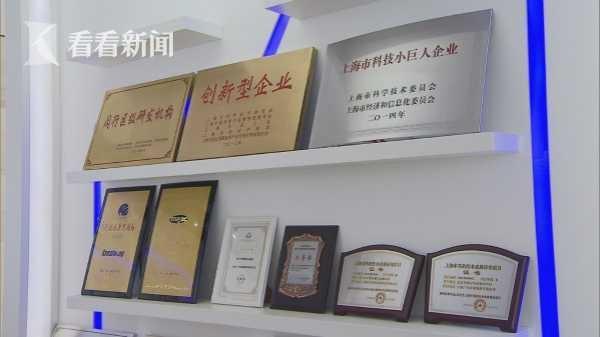 上海重磅政策护航科技创新 社保减负+政府采购双轮驱动