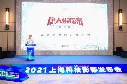 水下摄影棚火了后,上海科技影都更厉害的来了