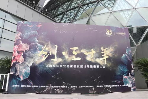 约肯机器人再获殊荣 荣膺上海科技企业孵化器30周年“新锐创业企业奖”