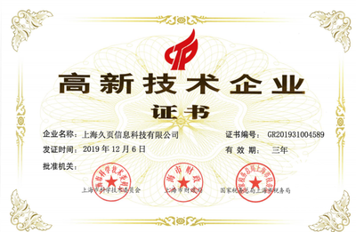 科技视讯x上海工程技术大学线上校招圆满落幕