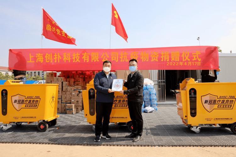患难见真情,沪皖一家亲!上海科技企业助力安徽六安方舱医院建设